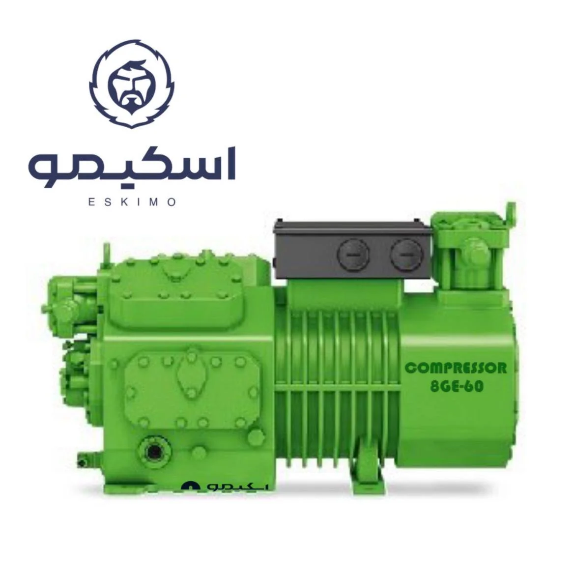 مدل 8GE-60 کمپرسور 60 اسب بخار پیستونی بیتزر